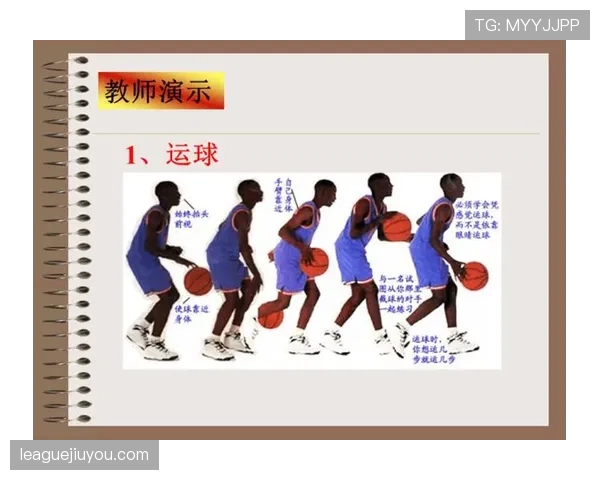 两次运球的篮球规则详解：什么是双重运球及其判罚标准