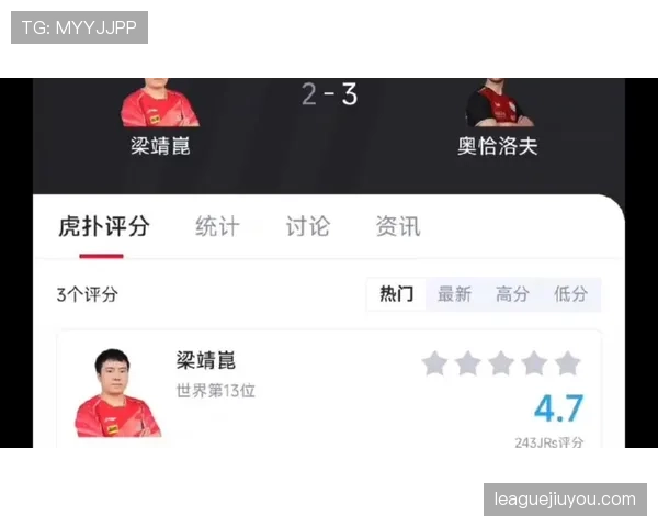 2026世界杯小组前两名和第三名怎么晋级淘汰赛